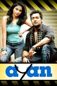 Ayan (2009 HD) Tamil Full Movie Watch Online Free