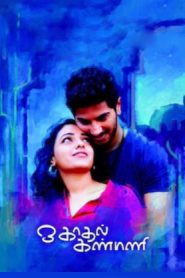 O Kadhal Kanmani (2024 HD) Tamil Full Movie Watch Online Free