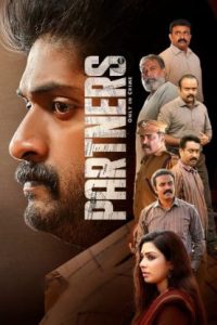 Partners (2024 HD) Malayalam Full Movie Watch Online Free