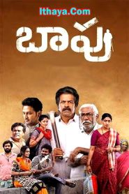 Baapu (2025) DVDScr Telugu Full Movie Watch Online Free