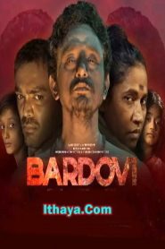 Bardovi (2024 HD) Hindi Full Movie Watch Online Free