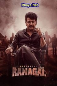 Bhairathi Ranagal (2024 HD) Malayalam Full Movie Watch Online Free