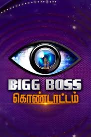 Biggboss Kondaatam (2025 HD) Tamil WEB-HD Watch Online