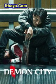 Demon City (2025 HD) [Tamil + Hindi + English + Japanese] Full Movie Watch Online Free