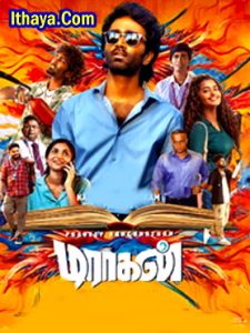 Dragon (2025 HD) Tamil Full Movie Watch Online Free