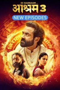 Ek Badnaam Aashram (2025 HD) Season 3 -Part 2 (01-05) [Tamil + Telugu + Hindi] Web Series Online