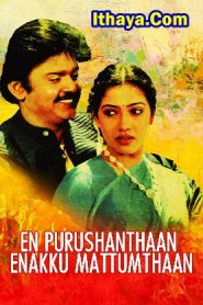 En Purushanthaan Enakku Mattumthaan (1989 HD) Tamil Full Movie Watch Online Free