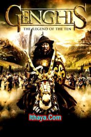 Genghis The Legend of the Ten (2012 HD) [Tamil + Hindi + Mon] Full Movie Watch Online Free