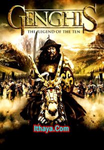 Genghis The Legend of the Ten (2012 HD) [Tamil + Hindi + Mon] Full Movie Watch Online Free