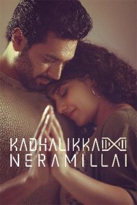 Kadhalikka Neramillai (2025 HD) Telugu Full Movie Watch Online Free