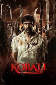 Kobali Season 1 (2025 HD) Episode (01-04) [Tamil + Malayalam + Telugu + Kannada + Hindi] Web Series Online