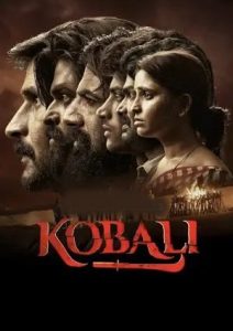 Kobali Season 1 (2025 HD) Episode (05-08) [Tamil + Malayalam + Telugu + Kannada + Hindi] Web Series Online