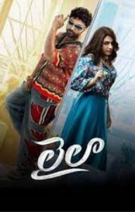 Laila (2025 HD) Telugu Full Movie Watch Online Free