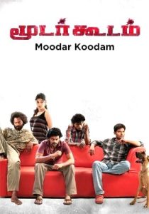 Moodar Koodam (2013 HD) Tamil Full Movie Watch Online Free