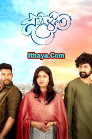 Sammelanam (2025 HD) Season 1 – Episode (01-06) Telugu Web Series Online