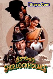 Srikakulam Sherlock Holmes (2025 HD) Kannada Full Movie Watch Online Free