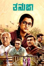 Tanuja (2025 HD) [Tamil + Telugu] Full Movie Watch Online Free