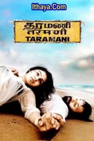 Taramani (2017 HD) Tamil Full Movie Watch Online Free