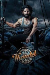 Thandel (2025 HD) Telugu Full Movie Watch Online Free