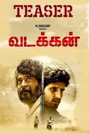 Vadakkan – Official Teaser | Bhaskar Sakthi | Discovery Cinemas| N. Lingusamy | Thirrupathi Brothers