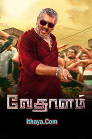 Vedalam (2015 HD) Tamil Full Movie Watch Online Free