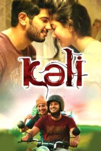 Kali (2016 HD) Malayalam Full Movie Watch Online Free