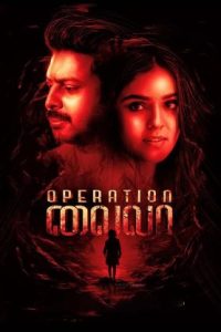 Operation Laila (2024 HD) Tamil Full Movie Watch Online Free