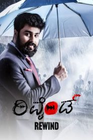 Rewind (2025 HD) [Tamil+ Kannada] Full Movie Watch Online Free