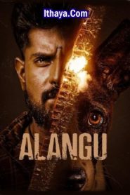 Alangu (2025 HD) [Malayalam + Telugu + Kannada] Full Movie Watch Online Free