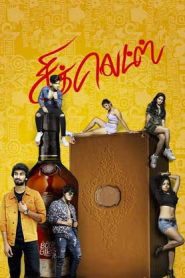 Chiclets (2024) Tamil Full Movie Watch Online Free