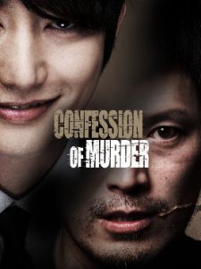 Confession Of Murder (2012 HD) [Tamil + Telugu + Hindi + English] Full Movie Watch Online Free