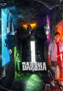 Daksha (2025 HD) [Tamil + Telugu] Full Movie Watch Online Free