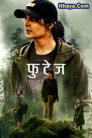 Footage (2024 HD) Hindi Full Movie Watch Online Free