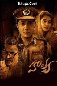 Hathya (2025 HD) [Tamil + Malayalam] Full Movie Watch Online Free