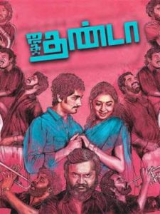 Jigarthanda (2017 HD) Tamil Full Movie Watch Online Free