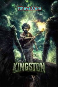 Kingston (2025) DVDScr Telugu Full Movie Watch Online Free