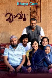 Meow (2025 HD) Malayalam Full Movie Watch Online Free