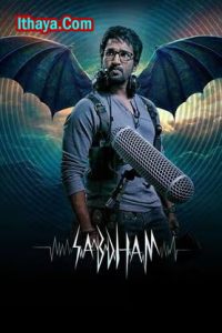 Sabdham (2025) Tamil HQ REAL PreDVD (HQ Line Audio) Watch Online