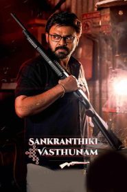 Sankranthiki Vasthunam (2025 HD) Hindi Full Movie Watch Online Free