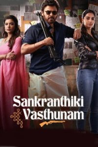 Sankranthiki Vasthunam (2025 HD) Tamil Full Movie Watch Online Free