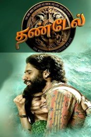 Thandel (2025 HD) Tamil Full Movie Watch Online Free