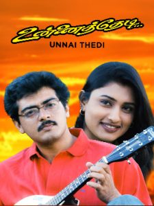 Unnai Thedi (1999 HD) Tamil Full Movie Watch Online Free