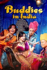 Buddies in India (2017 HD) [Tamil + Telugu + Hindi + Chi] Full Movie Watch Online Free